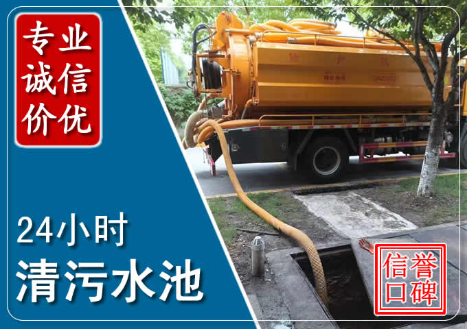 云阳化粪池清掏时人工与自动化哪个更好?清掏时有哪些要求?